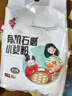 吾谷為伴有機石磨小麥面 4斤 石磨工藝 有機雜糧粉 無(wú)添加面粉 粗糧雜糧粉 曬單實(shí)拍圖