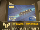 致態(tài)（ZhiTai）長江存儲(chǔ) 1TB SSD固態(tài)硬盤 NVMe M.2接口 Ti600系列 (PCIe 4.0 產(chǎn)品) 曬單實(shí)拍圖