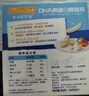 爺爺?shù)霓r(nóng)場(chǎng) DHA高蛋白鱈魚(yú)腸兒童寶寶零食真鱈魚(yú)肉 出游零食兒童早餐90g 曬單實(shí)拍圖