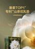 babycare山茶花防溢乳墊 一次性超薄柔軟透氣防溢乳貼乳墊 120片 曬單實(shí)拍圖