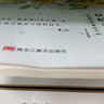宛陵文韻 秋舫手寫(xiě)楷書(shū)速成優(yōu)選美文書(shū)摘行楷字帖手寫(xiě)體文案成人練字帖字帖女生漂亮臨摹鋼筆硬筆大學(xué)生 曬單實(shí)拍圖