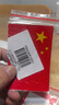 3M反光貼國旗車(chē)貼610C特制款簡(jiǎn)易包裝4片裝9*6厘米 曬單實(shí)拍圖