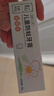 松達兒童牙膏含氟防蛀寶寶牙膏防蛀3-6-12歲益生菌木糖醇小學(xué)生牙膏 【3支更劃算】草莓味50g*3支 曬單實(shí)拍圖
