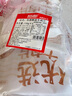 恒都 國產(chǎn)精選調(diào)理牛肉片150g*4 生鮮牛肉 火鍋食材 煎炒燒烤 曬單實拍圖