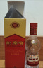 劍南春 水晶劍 小酒版 46度 100ml 濃香型白酒 100ml*1瓶 曬單實(shí)拍圖