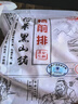 得利斯黑豬前排4斤 黑豬肉生鮮 黑豬前排 豬排骨  小排精排 冷凍免切 曬單實拍圖