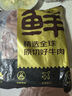 鮮京采 巴西進(jìn)口原切牛腩塊4斤 燉煮紅燒 京東自有品牌 【真原切】 曬單實(shí)拍圖