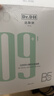 達膚妍B5面膜補水保濕溫和舒緩多效修護貼片男女適用可送禮單盒裝 曬單實(shí)拍圖