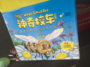 神奇校車·圖畫書版（全12冊）(科學實驗禮盒版)(全12冊)附贈5個DIY科學實驗包、48張思維圖，2堂精彩領(lǐng)讀課，1份點讀包 曬單實拍圖