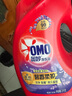 奧妙（OMO）全自動(dòng)薰衣草酵素洗衣液12斤（3kg*2）含金紡精華持久留香99%除菌 曬單實(shí)拍圖