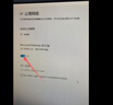 系統(tǒng)u盤3.0 64G一鍵裝機win10專業(yè)版win11/win7原版系統(tǒng)純凈版新老電腦維修遠程指導 64G 3.0純凈+原版+驅動 7-8-10-11 曬單實拍圖