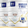 臻牧 中老年羊奶粉成人無(wú)蔗糖富硒高鈣送禮罐裝羊奶粉800g*2禮袋裝  曬單實(shí)拍圖