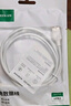 綠聯(lián)Type-C數據線(xiàn)6A適用華為超級快充100W/66W充電線(xiàn)Pura80/70/Mate70/60Pro+/X6榮耀小米安卓手機2米 曬單實(shí)拍圖