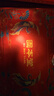 固本堂阿膠糕禮盒400g送父母長(zhǎng)輩營(yíng)養(yǎng)品見家長(zhǎng)禮盒實(shí)用女七夕情人節(jié)禮物 曬單實(shí)拍圖
