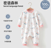 貝肽斯兒童睡衣春秋季寶寶純棉長(zhǎng)袖護(hù)肚男女童家居服連體衣服套裝 曬單實(shí)拍圖