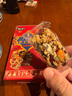 疆小娃[鵬哥推薦]八寶手工切糕早餐辦公營養(yǎng)休閑零食品200g/盒T [買3送2]到手5盒(熱銷裝) 曬單實(shí)拍圖
