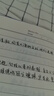 嘉然恒商務(wù)膚感羊巴皮筆記本本子A5加厚軟皮面記事本文具高顏值辦公用品工作日志會(huì )議記錄本企業(yè)定制藍色 曬單實(shí)拍圖