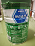雀巢（Nestle）怡養(yǎng)健心魚油中老年奶粉高鈣富硒850g成毅推薦成人奶粉送禮送長輩 曬單實(shí)拍圖