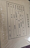 西瑪（SIMAA）A4規格會(huì )計財務(wù)憑證單據裝訂整理器 297*210mm 財務(wù)憑證單據裝訂神器 21403 曬單實(shí)拍圖