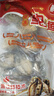 江船長(zhǎng) 冷凍大鮑魚(yú) 凈重400g 10粒袋裝 火鍋食材 燒烤 貝類生鮮  曬單實(shí)拍圖