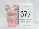 韓方五谷377面膜美白補(bǔ)水舒緩保濕淡斑男女熬夜改善暗黃暗沉提亮膚色清潔 曬單實(shí)拍圖