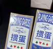 摜圣摜蛋專(zhuān)用撲克牌窄版細長(cháng)50*100比賽耐用慣蛋桌游細窄加長(cháng)大字紙牌 曬單實(shí)拍圖