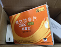 希愛(ài)力5mgx28片裝他達拉非片正品原裝進(jìn)口男速勃持久不i射中老年快速i勃起藥壯陽(yáng)藥 5mg*28片 1盒裝 曬單實(shí)拍圖