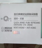 片仔癀皇后牌 素配輕顏煥采眼霜 抗皺淡眼紋滋潤保濕補水護膚品30g 曬單實(shí)拍圖