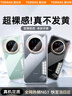 圖拉斯【久用不發(fā)黃】適用華為mate70pro手機殼mate70pro+優(yōu)享版超薄透明全包防摔磁吸散熱商務(wù)男女新款 Mate70Pro/pro+/優(yōu)享版【通用】 【透亮大氣】久用不黃+按鍵全包+聽(tīng)筒防 曬單實(shí)拍圖