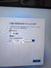 聯(lián)想拯救者R7000P 2025 游戲筆記本電腦(銳龍9 8945HX 16G 1T RTX5060 2.5K 240Hz 黑)國家補貼20% 曬單實(shí)拍圖