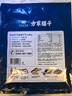 方家鋪子中華老字號 壽司海苔片56g(20片)壽司料理食材 紫菜卷包飯 送竹簾 曬單實(shí)拍圖