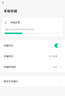 樂橙監(jiān)控攝像頭家用無線室內(nèi)S2D-8M pro雙頻wifi 4K高清800萬像素手機遠程監(jiān)控360無死角寵物嬰兒監(jiān)控 曬單實拍圖