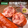 龍大肉食梨木烤無淀粉火腿400g 萊陽梨木熏烤火腿 開袋即食早餐食材 曬單實拍圖
