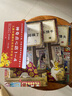 神奇點(diǎn)心店（全4冊(cè)，歡迎光臨錢天堂，“兒童版解憂雜貨店”開張了） 課外閱讀 閱讀 課外書暑假作業(yè) 一升二暑假銜接 小升初暑假銜接 曬單實(shí)拍圖