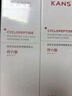 韓束紅蠻腰水乳緊致抗皺補水保濕提亮化妝品護膚品套裝生日禮物女 曬單實(shí)拍圖