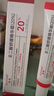 BAILUHUI20%壬二酸祛痘凝膠淡化痘痘祛痘膏水楊酸控油青少年青春痘乳膏30g 曬單實拍圖