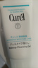 珂潤（Curel）潤浸保濕柔和卸妝啫喱30g 溫和 體驗裝 會(huì )員專(zhuān)享【效期26年3月】 曬單實(shí)拍圖