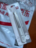 得力（deli）【超級爆款】小號鋁合金護套美工刀壁紙刀裁紙刀 辦公用品 白色2086 曬單實(shí)拍圖