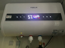 史密斯蘭堡熱水器電熱水器【免費上門(mén)安裝】家用儲水式扁桶雙膽速熱2200W衛生間出租房洗澡一級能效 50L 【一級能效】扁桶雙膽觸控+速熱+出水斷電 曬單實(shí)拍圖