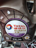 道達爾能源 TOTALENERGIES快馳4000 高性能多級粘度 機油 潤滑油 10W40 SN/CF級 4L汽車(chē)保養 曬單實(shí)拍圖