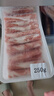鮮京采內(nèi)蒙古原切羔羊肉卷2斤(250g*4包) 火鍋食材 京東自有品牌 曬單實(shí)拍圖