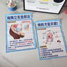 靜閑居海姆立克急救掛圖海姆立克急救法嬰兒掛圖家庭兒童嬰幼兒家用貼紙 A4款海姆立克急救貼圖【4張/套】 曬單實(shí)拍圖