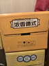 京東京造德式小麥精釀全麥釀造啤酒330ml*12整箱濃郁麥香中秋送禮 曬單實(shí)拍圖