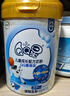 甄稀伊利QQ星臻高4段700g罐裝兒童配方牛奶粉 4段 700g 榛高 1罐 曬單實拍圖