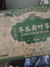 關德興;PO CHI LAM香港 冬瓜荷葉茶減肥脂非瘦減肚子燃脂排油減脂瘦身正品保證200g 曬單實拍圖