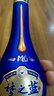 洋河藍色經(jīng)典 夢(mèng)之藍M6+ 小酒版 52度 100ml*2瓶 曬單實(shí)拍圖