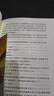 【自營(yíng)包郵】繾綣與決絕 電視劇 生萬(wàn)物 原著(zhù)小說(shuō) 楊冪 歐豪 等主演（修訂版） 趙德發(fā)  入圍茅盾文學(xué)獎 人民文學(xué)出版社 小說(shuō) 曬單實(shí)拍圖