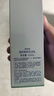 自然堂凝時(shí)鮮顏水乳套裝(冰肌水160ml+乳液120ml) 護(hù)膚品七夕情人節(jié)禮物 曬單實(shí)拍圖