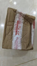 君樂寶【買400g送170g】恬適試用組合裝 嬰幼兒配方奶粉400g＋170g 2段170g+ 400g 1盒 曬單實拍圖