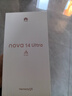 華為 nova 14 Ultra 國家補(bǔ)貼 512GB 浮光白 全焦段紅楓質(zhì)感人像 天通北斗雙衛(wèi)星通信 鴻蒙智能手機(jī) 曬單實拍圖